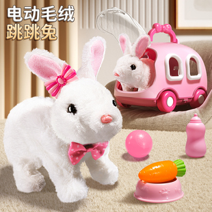 儿童电动小兔子毛绒，玩具女孩宠物小白兔玩偶，公仔女生生日礼物宝宝