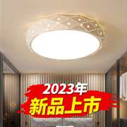 圆形卧室灯led水晶，吸顶灯现代简约家用房间智能调光节能北欧灯饰