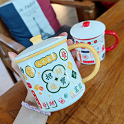 创意港风男女办公室陶瓷杯国潮马克杯带盖创意花茶杯子网红喝水杯