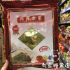 香港采购 进口零食四洲 海苔紫菜原味/芥辣味/蕃茄味37.5g50片装