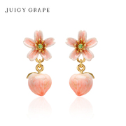 Juicy Grape水蜜桃耳环女甜美可爱设计感桃花桃子耳坠银针耳钉