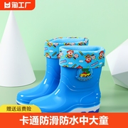 儿童雨鞋男女童加绒雨靴卡通小孩防水防滑中大童宝宝水鞋防雨中筒