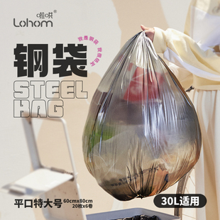 Lohom/啦哄加大号垃圾袋家用加厚钢袋厨房60*80一次性塑料袋
