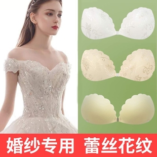 。隐形胸贴女婚纱用聚拢上托新娘，无肩带内衣小胸孕妇拍照蕾丝乳贴