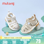 牧童叫叫鞋婴儿步前鞋，2024年夏季男童凉鞋，一岁软底女宝宝鞋子
