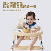 宝宝餐椅吃饭多功能宝宝椅家用便携式婴儿餐桌座椅儿童饭桌可折叠