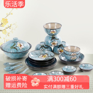 玉泉手绘韩式餐具套装中式家用碗碟陶瓷碗盘组合釉下彩20头