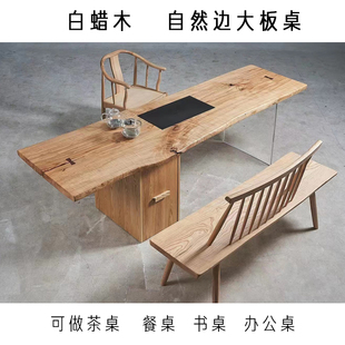 茶台实木茶桌现代简约原木大板新中式功夫家用小茶几书桌一体两用