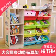 书柜书架多功能儿童玩具架收纳柜玩具收纳架幼儿园宝宝玩具储物架