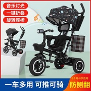儿童三轮车脚踏车1-6岁折叠宝宝婴儿手推车带蓬可推可骑