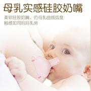 婴儿奶瓶PP塑料新生儿奶壶宽口径防胀气硅胶奶嘴耐高温防摔