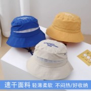 儿童夏季薄款渔夫帽男童小孩，出游防晒帽宝宝，遮阳防紫外线太阳帽子