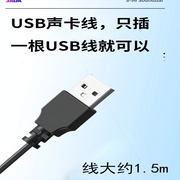 usb一线通接口台式机电脑，音响笔小型音箱记本有线蓝牙外接ps5ps4