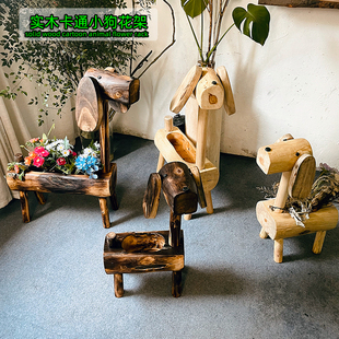 实木小狗花架创意多肉花盆，幼儿园植物角，布置店面橱窗装饰摆件室内