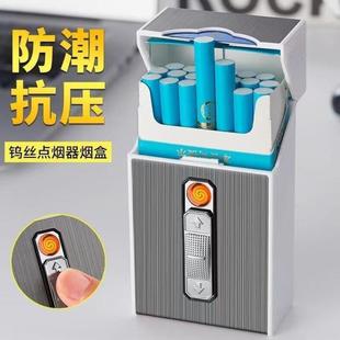 充电打火机烟盒一体20只装男创意个性可携式粗细盒整盒装烟盒子&