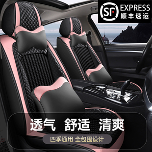 长安cs15cs35cs55cs75plus逸动dt专用汽车，座套四季通用全包坐垫