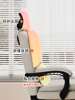 办公椅舒适久坐弓形电脑椅家用老板椅可躺按摩椅书房座椅弓型椅子