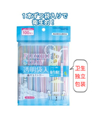 日本进口饮料吸管果汁一次性可弯曲吸管每根独立包装儿童孕妇吸管