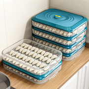 饺子收纳盒冰箱用冷冻盒食品级水饺速冻盒厨房鸡蛋面条密封保鲜盒