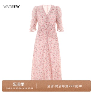 wanatry春夏陶瓷，粉女式长裙子，肌理感法式碎花连衣裙