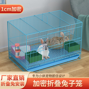 兔兔专用笼子特大号兔笼家用室内仓鼠笼豚鼠笼刺猬笼荷兰猪笼