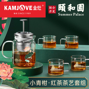 金灶YH-76颐和园联名小青柑专用泡茶壶飘逸杯套装玻璃茶壶茶具