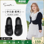 snoffy斯纳菲女童皮鞋2024春季儿童小黑鞋，真皮英伦风乐福单鞋