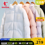 中国乔丹羽绒服女2024春季保暖外套运动加绒短款加厚上衣女士