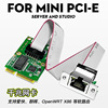 摩可灵 迷你pcie MINI PCI-E 千兆网卡台式机千兆有线网卡1000M群晖软路由工控机M2 A+E网卡高半高有线2.5gb