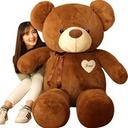 0222f熊毛绒玩具布娃娃女生米狗熊玩偶可爱大号熊公仔抱抱熊女友2