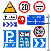 定制交通标志牌反光路牌铝板安全标识牌，限高标志限速牌交通指示牌