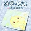 冰凉贴坐垫冰垫凉垫凝胶学生透气椅垫冰凉卡通水垫屁垫夏季降温免