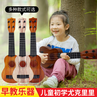 尤克里里儿童小吉他，玩具女孩男孩初学者，可弹奏乐器小提琴乌克丽丽