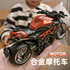 摩托车玩具男孩仿真合金机车模型，赛车儿童回力玩具车小汽车礼物