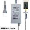 casio卡西欧电子钢琴电源线适配器充电变压器AD-A12150LW插头12V