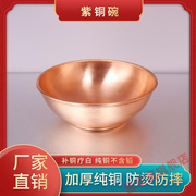 铜碗铜餐具纯铜白癜风补铜家用紫铜套装铜杯铜碗铜勺黄铜筷子水杯