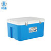 时通保温箱大容量商用户外用保鲜冷藏箱75L蓝标配-换PU盖