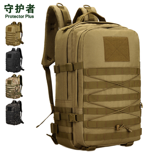 守护者升级款浣熊战术，双肩包男电脑包，大容量登山旅行迷彩户外背包