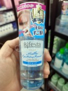 日本Bifesta曼丹眼唇眼部卸妆水卸妆液145ml 敏感肌温和卸妆