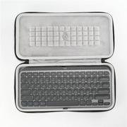 适用罗技MX Keys Mini时尚办公超薄蓝牙键盘保护收纳硬包袋套盒箱