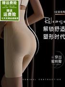 女士四角内裤女提臀高腰无痕收腹强力收小肚子产后塑身塑形平角裤