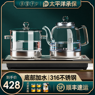 底部自动上水电热水壶泡茶专用玻璃，烧水煮茶一体，茶具电茶炉37×23