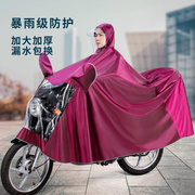 电动摩托车雨衣男女成人双帽檐加大加厚电瓶车骑行提花雨披出厂价