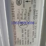 议价空调外电机，sw650a(ydk650-)议价