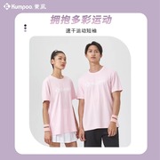 薰风2023羽毛球服男女同，款运动短袖t恤简约速干透气熏风球衣