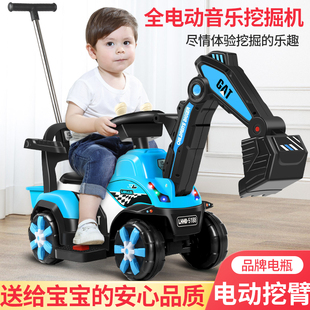 儿童电动挖掘机可坐人可骑小孩，充电遥控大号男孩，小勾机土汽车可推