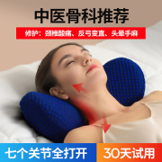 颈椎枕头修复睡觉专用助睡眠加热敷非牵引治疗枕中药圆柱枕矫正器