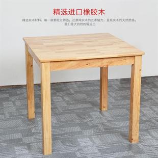 实木餐桌橡胶木桌子长方形正方形餐桌家用饮食店经济实木桌吃饭桌