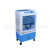 移动空调扇制冷家用立式冷风机迷你水空调柜机工业加水空气循环