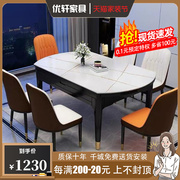 现代简带岩板实木餐桌椅组合x轻奢伸缩折叠家用约电磁炉饭桌小户